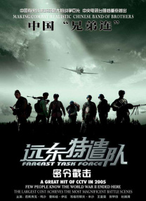 与众不同的爱